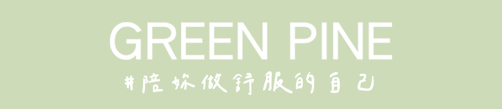 GREEN PINE 麂皮尖頭內增高娃娃鞋灰色(003224