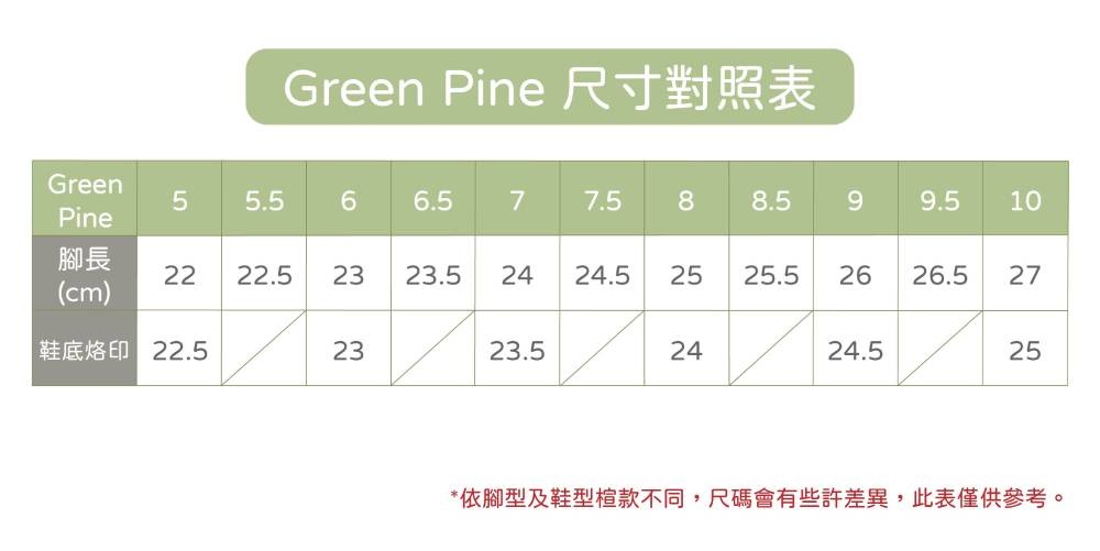 GREEN PINE 麂皮尖頭內增高娃娃鞋灰色(003224