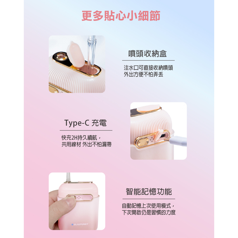 BLAUPUNKT藍寶 BPH-CY02-TW - 詳情3