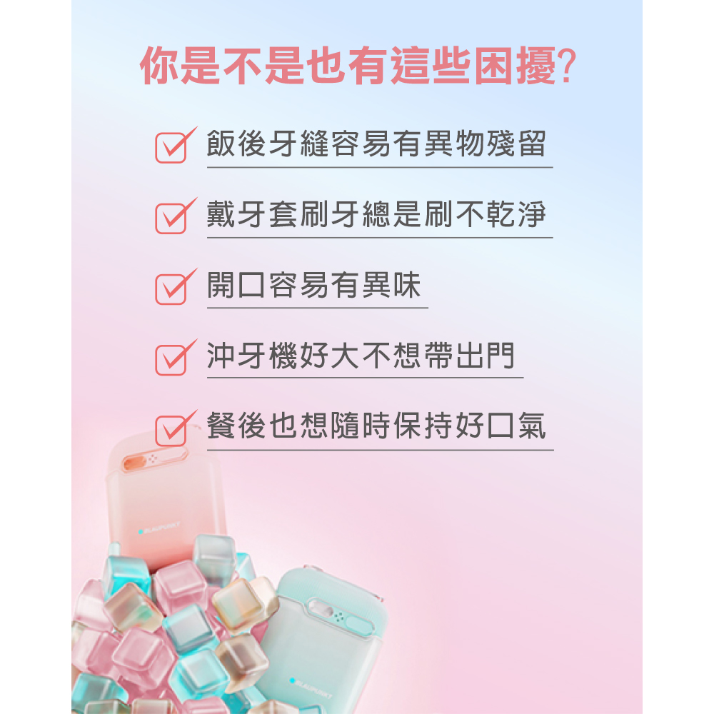 BLAUPUNKT藍寶 BPH-CY02-TW - 詳情6