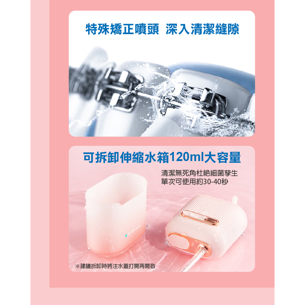 BLAUPUNKT藍寶 BPH-CY02-TW - 詳情9