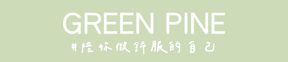 GREEN PINE 方釦烤漆內增高娃娃鞋綠色(003121