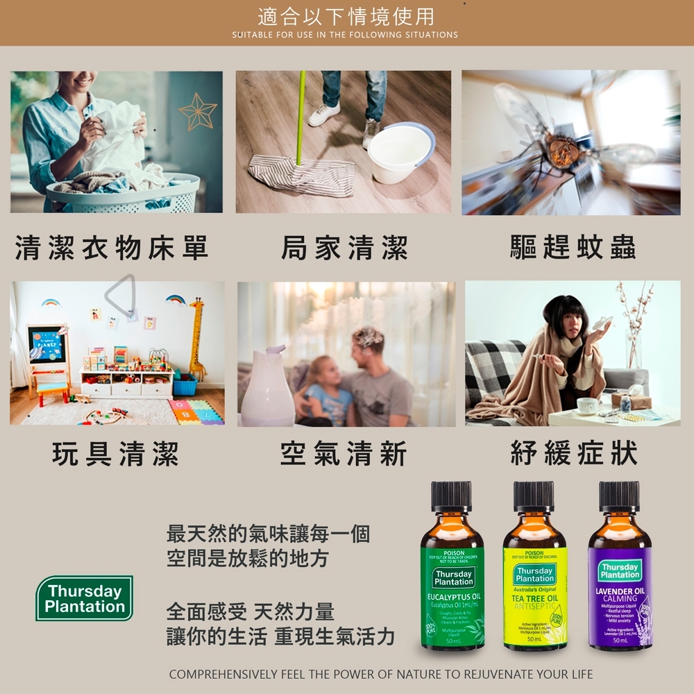 讓你的生活 重現生氣活力