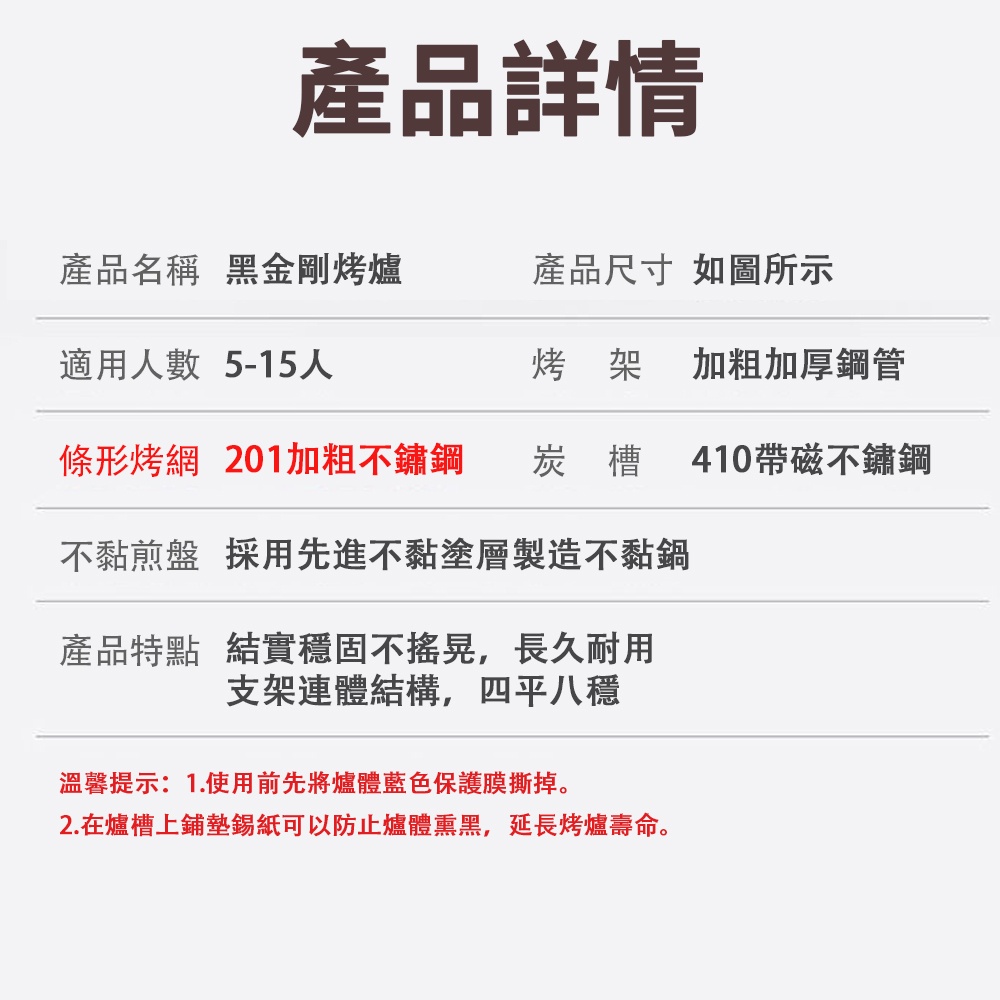 常隆 燒烤架 烤肉爐 烤肉架 烤肉 燒烤 折疊烤肉架(贈烤網