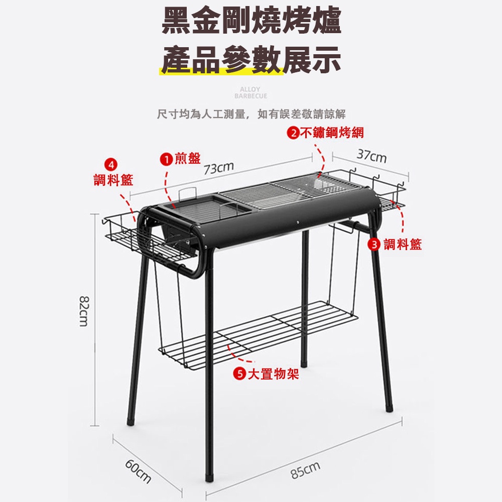 常隆 燒烤架 烤肉爐 烤肉架 烤肉 燒烤 折疊烤肉架(贈烤網