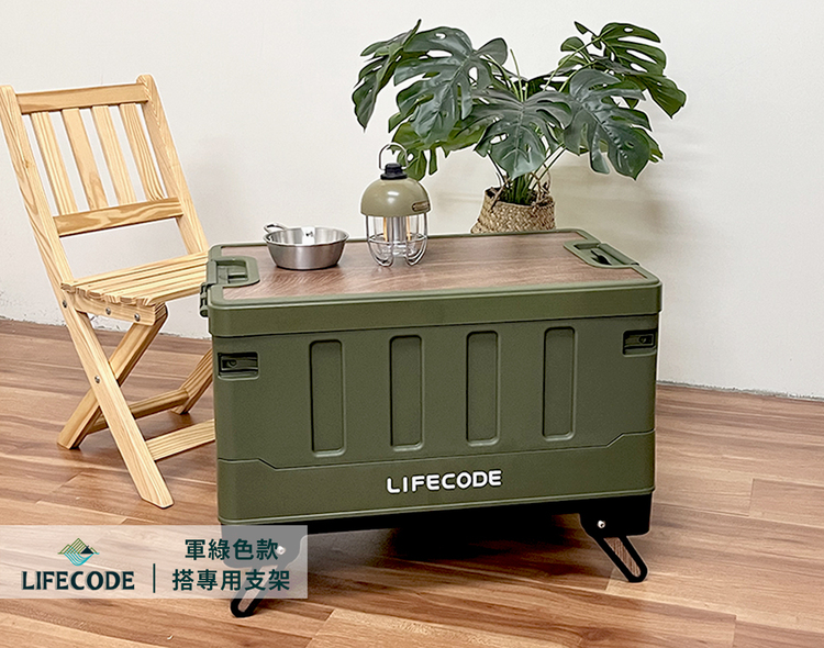 LIFECODE 木蓋折疊收納箱60L 2入+專用支架1入(