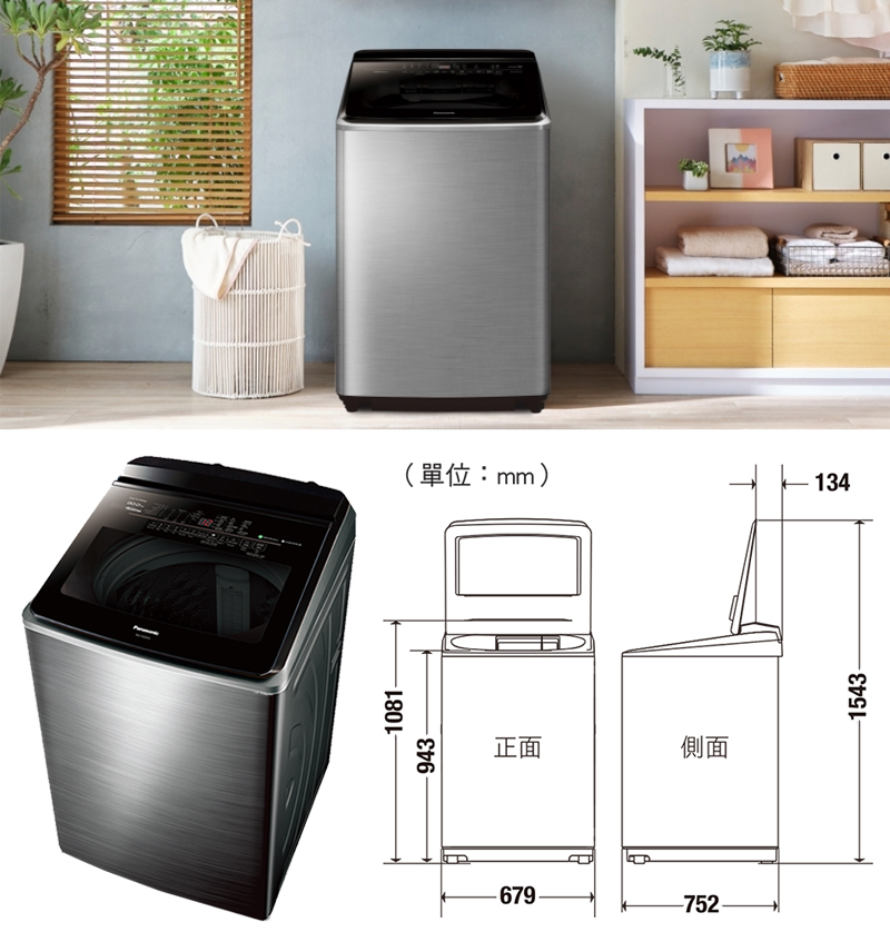 Panasonic 國際牌 22公斤變頻溫水洗脫直立式洗衣機