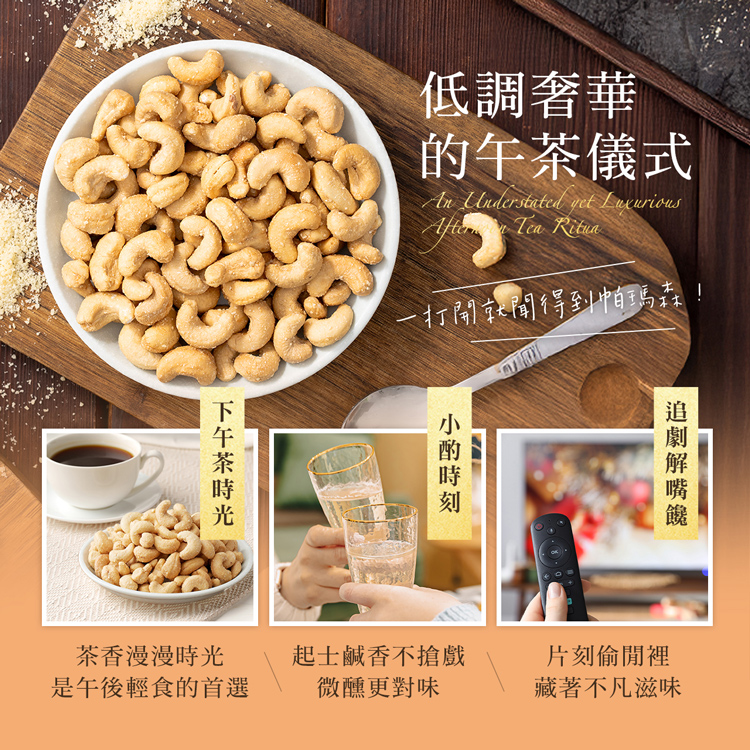 一打開就聞得到帕瑪森