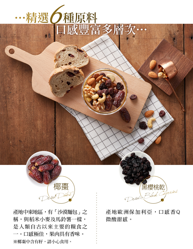 稱,與稻米小麥及馬鈴薯一樣,