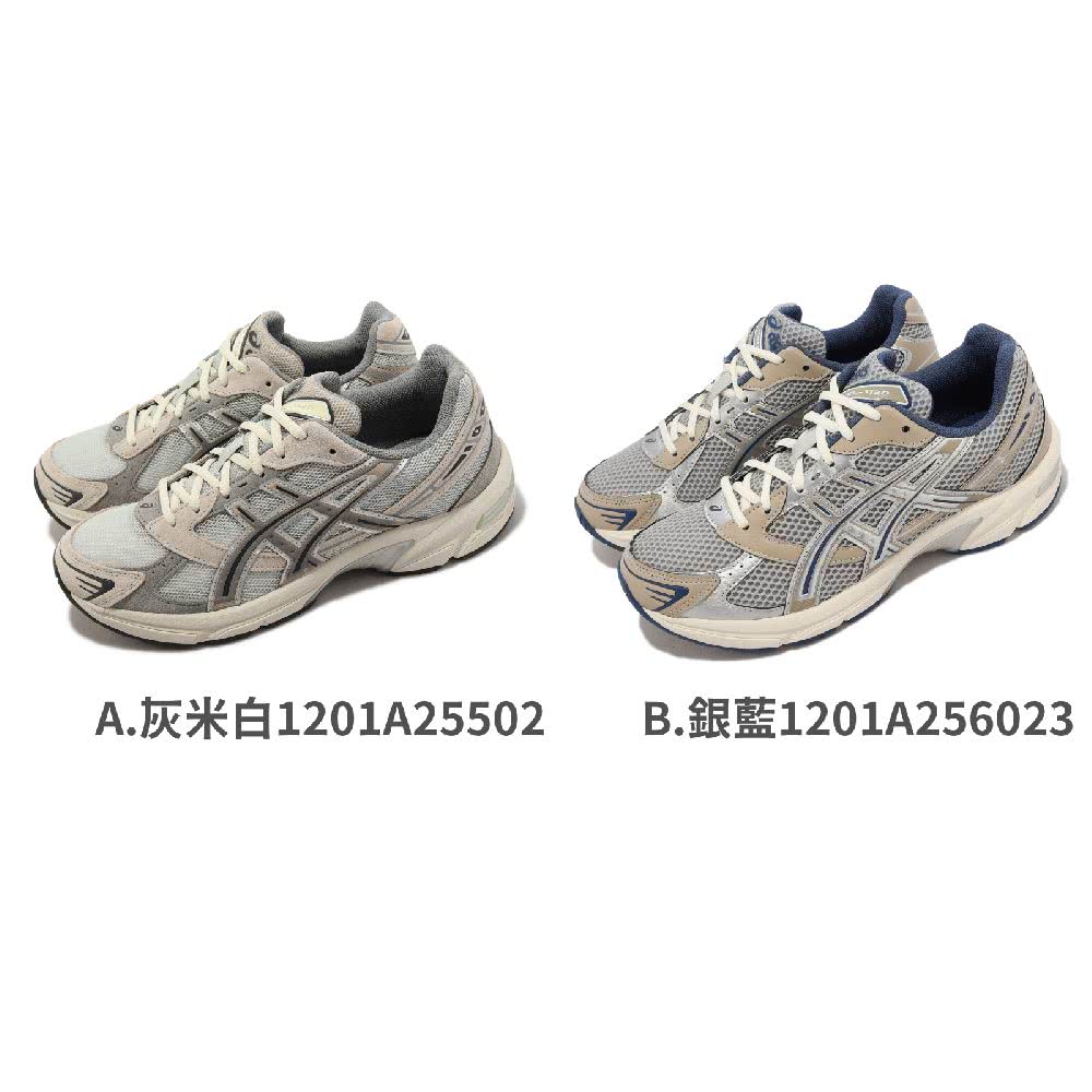 asics 亞瑟士 休閒鞋 GEL-1130 男鞋 女鞋 緩