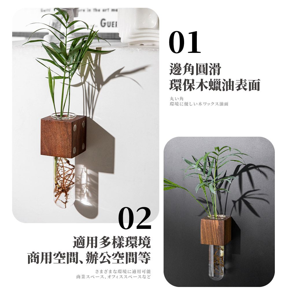 花束試管】黑胡桃木插花器冰箱貼(插花瓶水耕植物乾燥花裝飾瓶磁鐵佈置