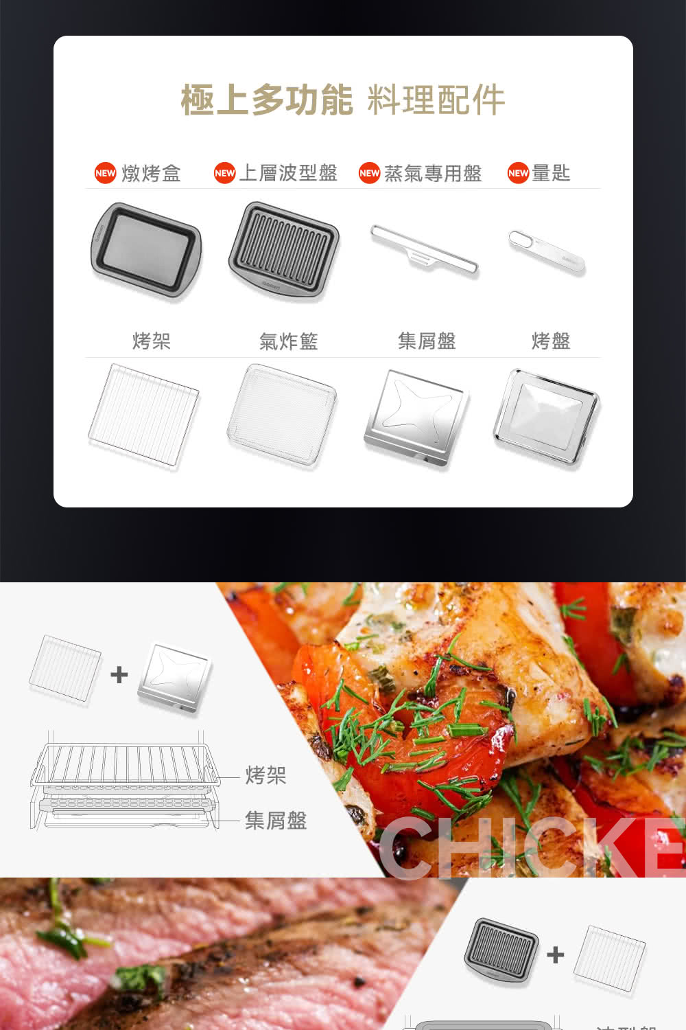 Cuisinart美膳雅 TOA-38STW - 詳情6