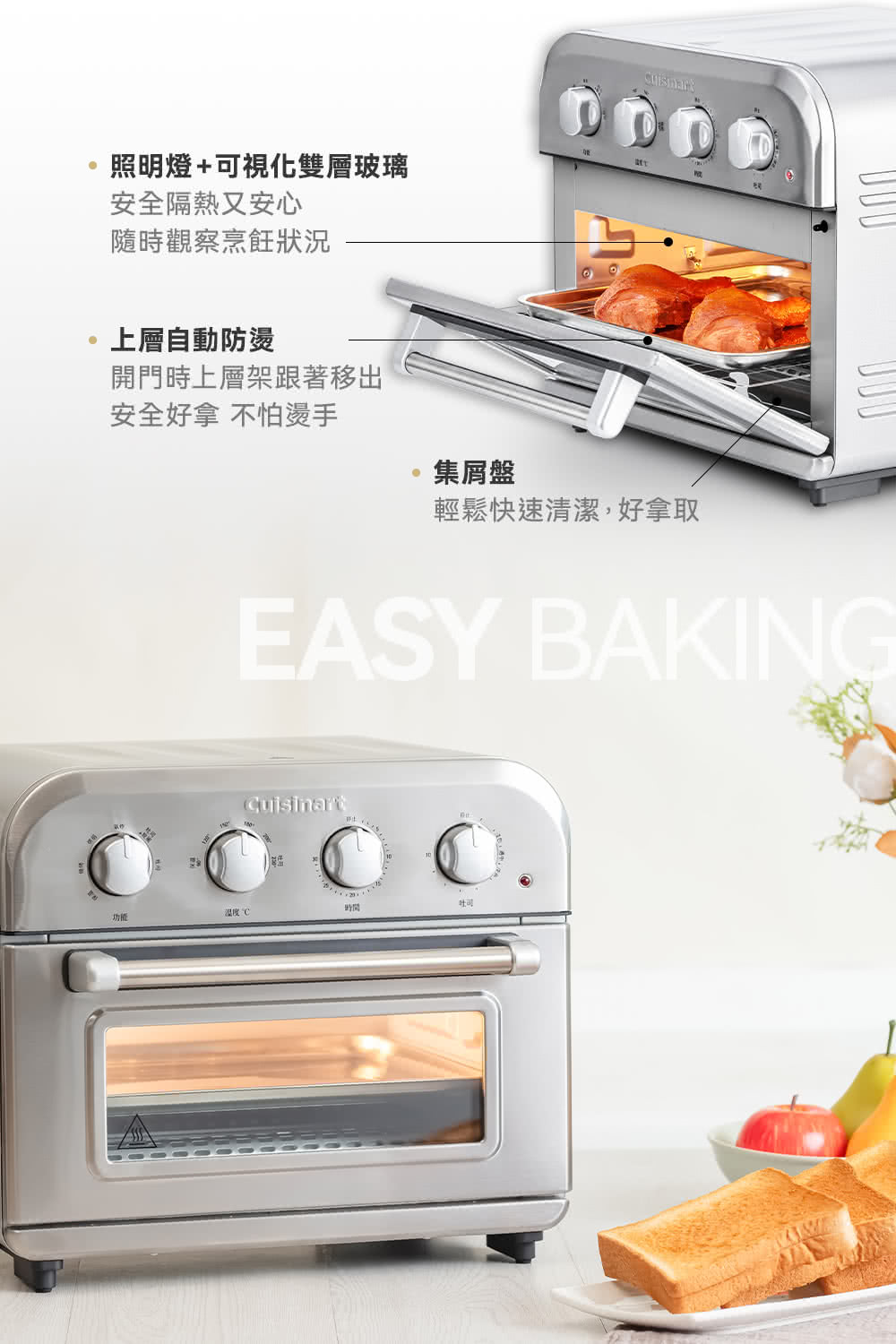 Cuisinart美膳雅 TOA-38STW - 詳情8