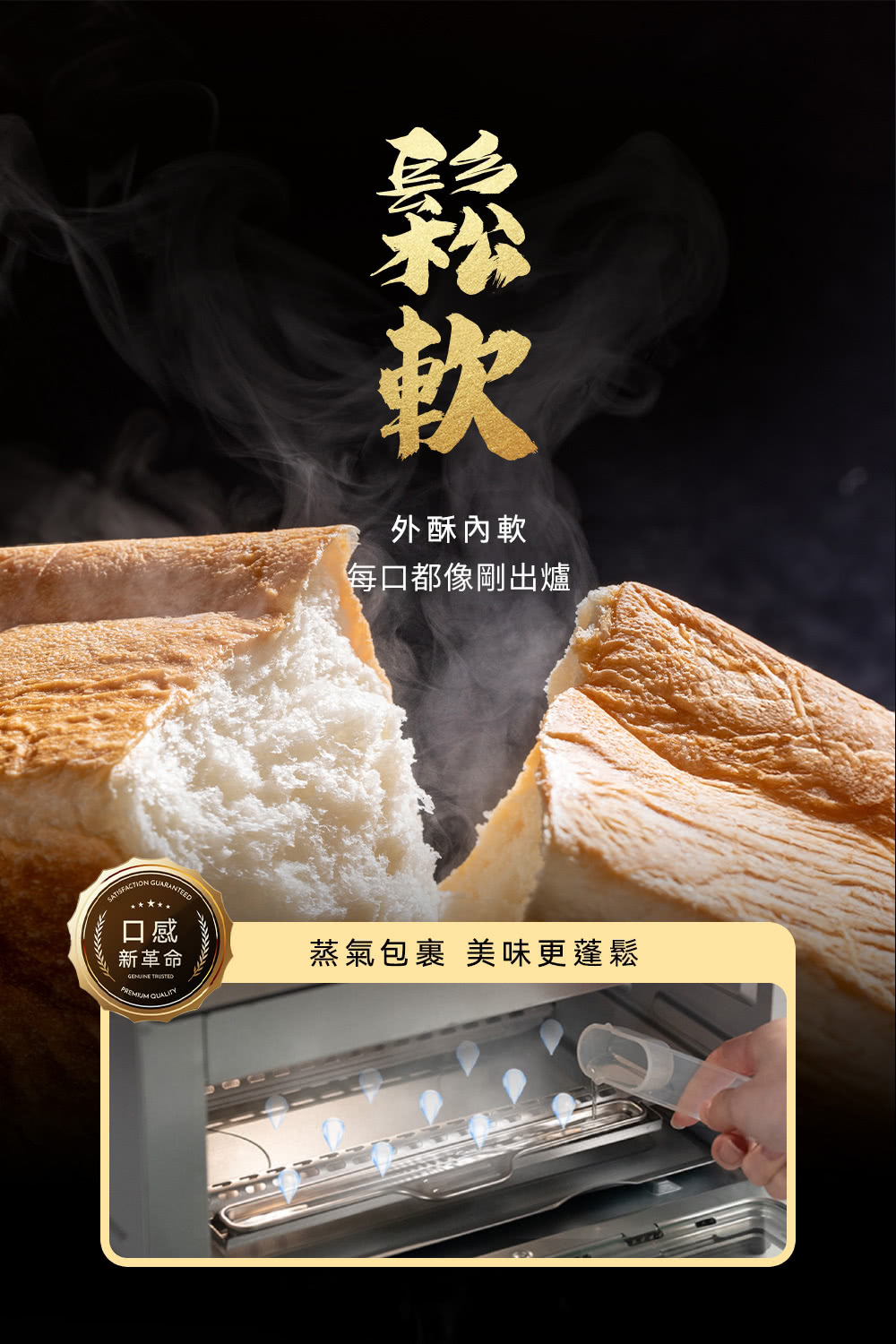 Cuisinart美膳雅 TOA-38STW - 詳情4