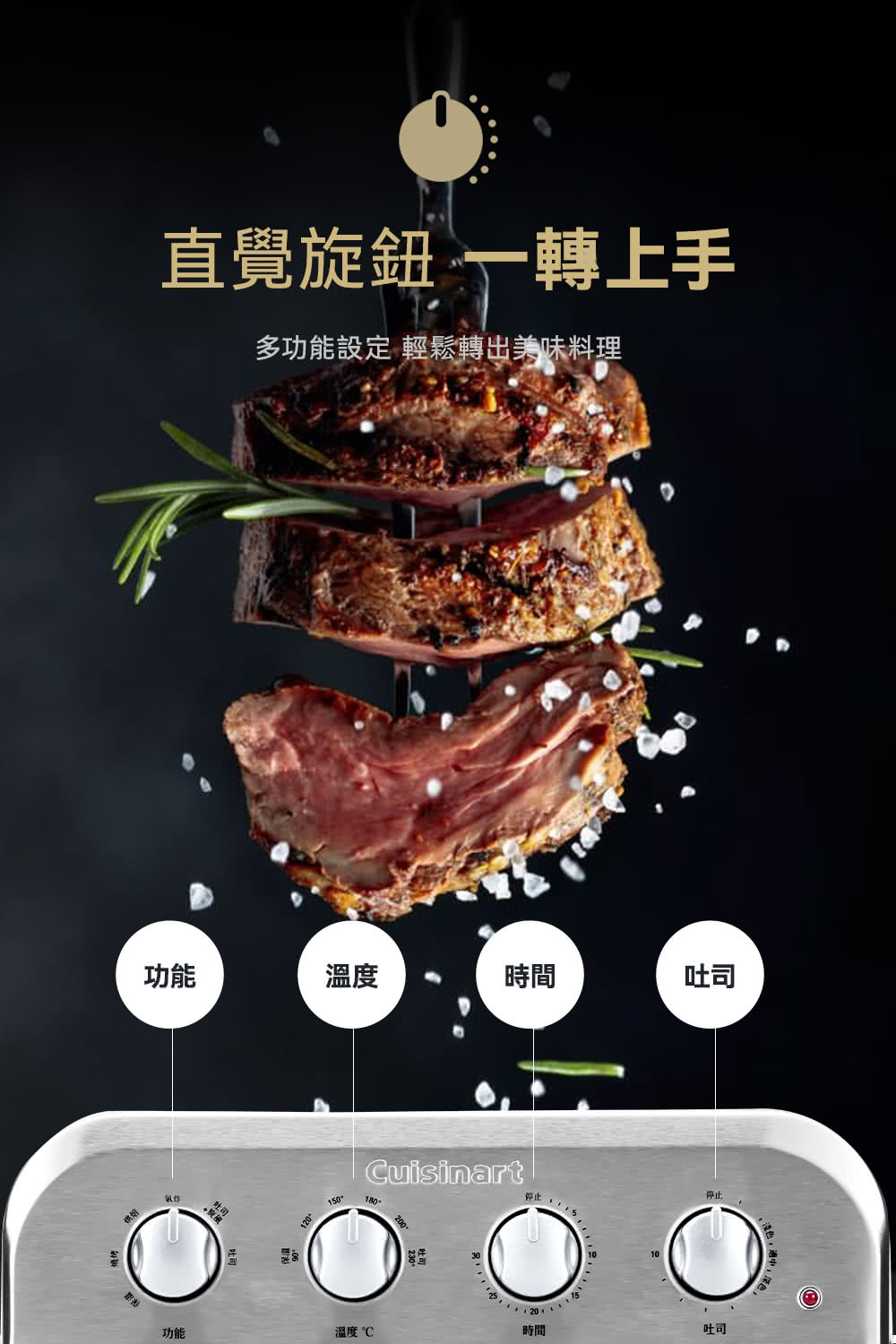 Cuisinart美膳雅 TOA-38STW - 詳情9