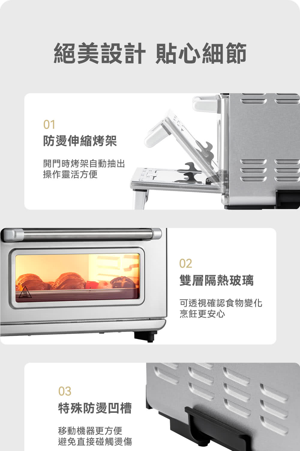 Cuisinart美膳雅 TOA-38STW - 詳情16