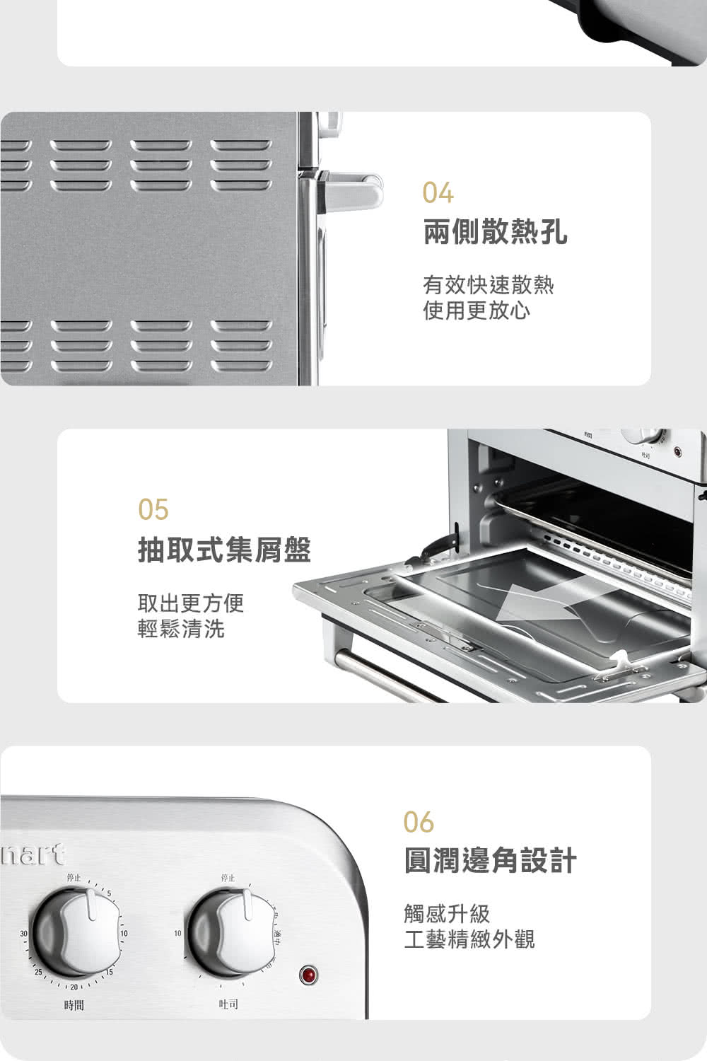 Cuisinart美膳雅 TOA-38STW - 詳情17