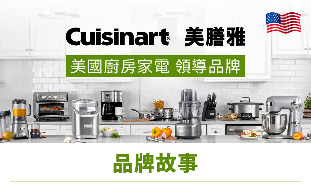 Cuisinart美膳雅 TOA-38STW - 詳情18