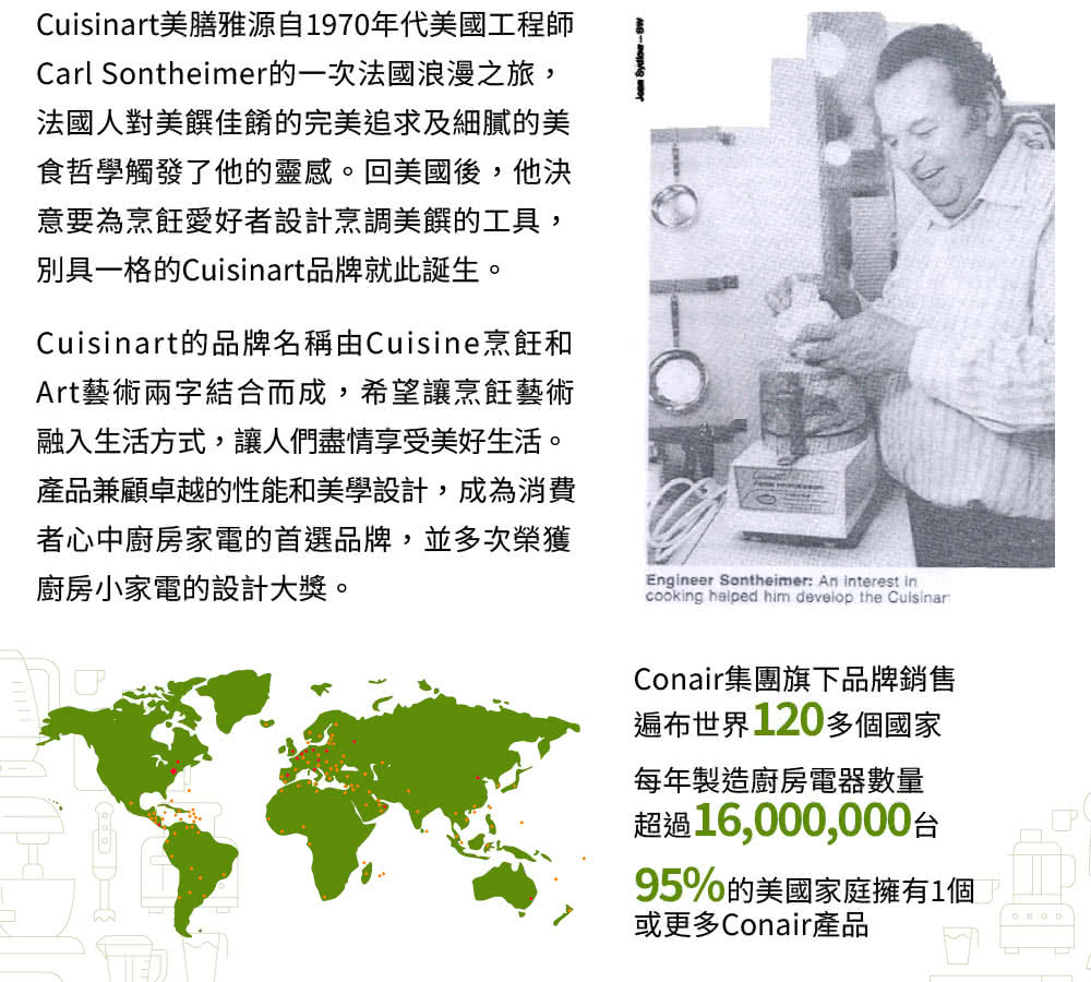 Cuisinart美膳雅 TOA-38STW - 詳情19