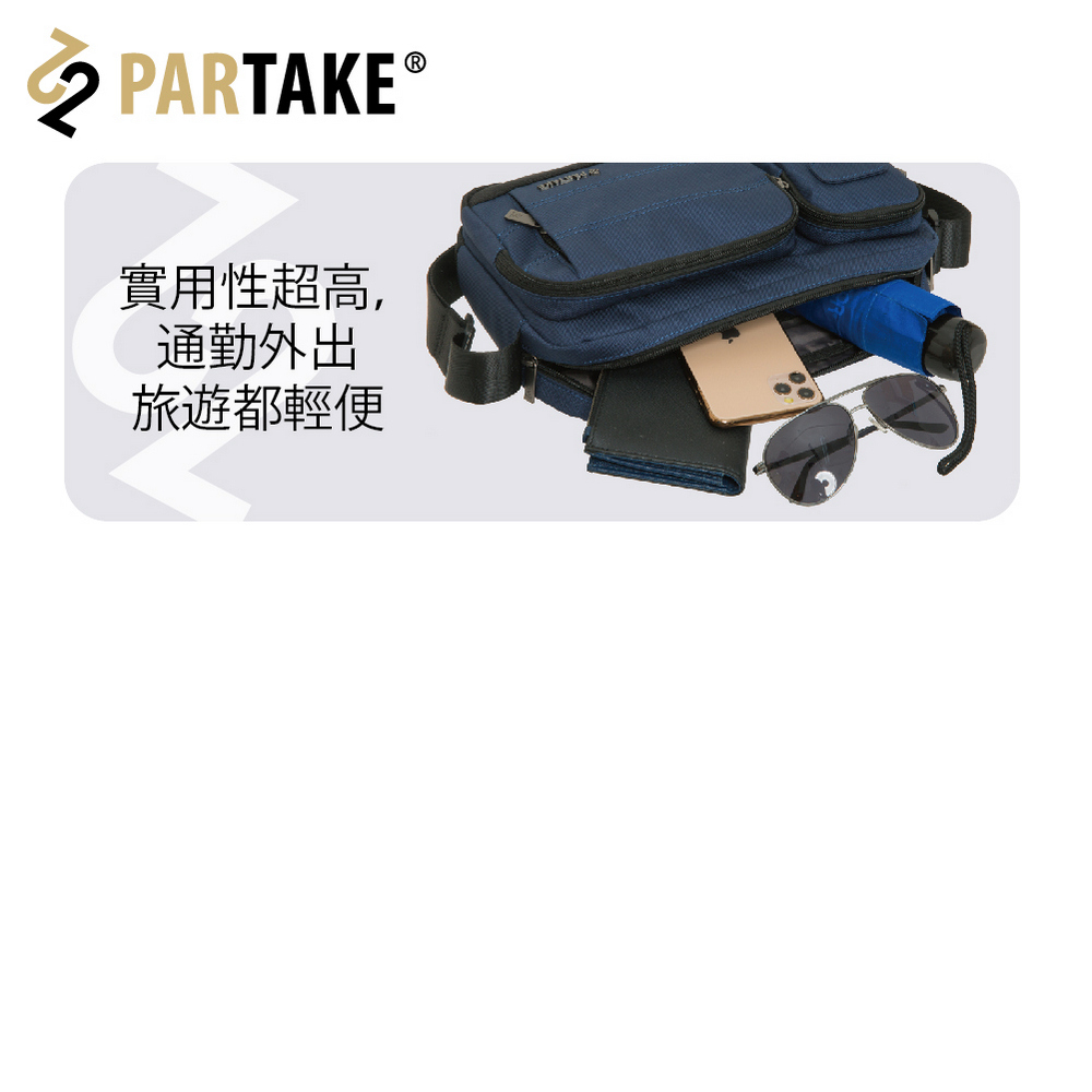 PARTAKE F1-側背包(PT22-F1-61BK)優惠