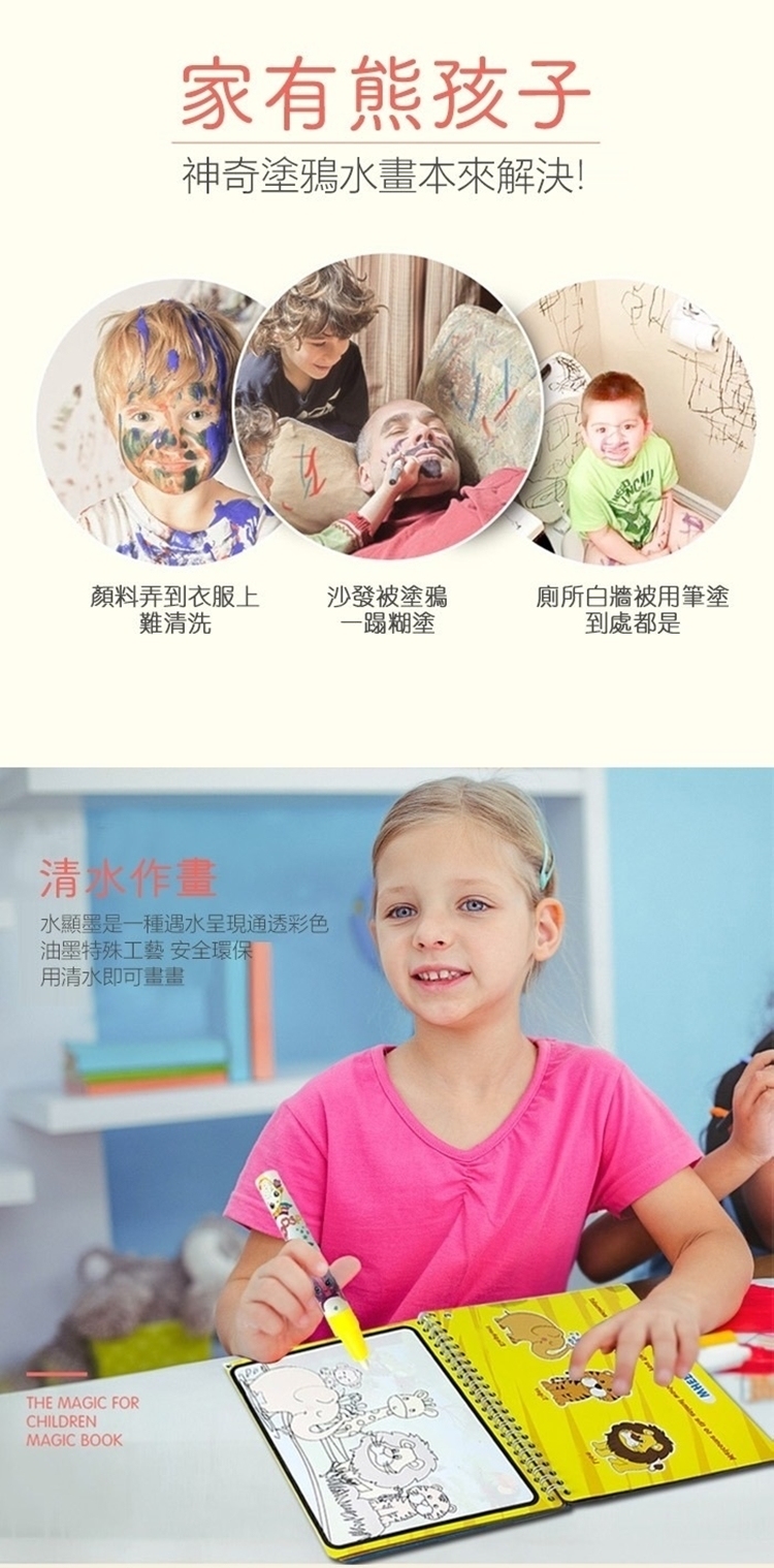 水顯墨是一種遇水呈現通透彩色