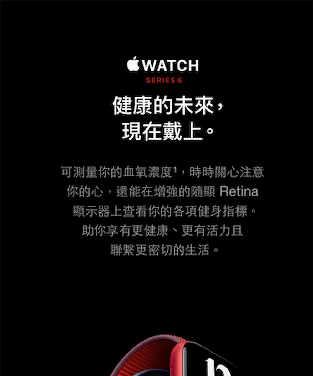 Apple 蘋果 A 級福利品 Apple Watch S6