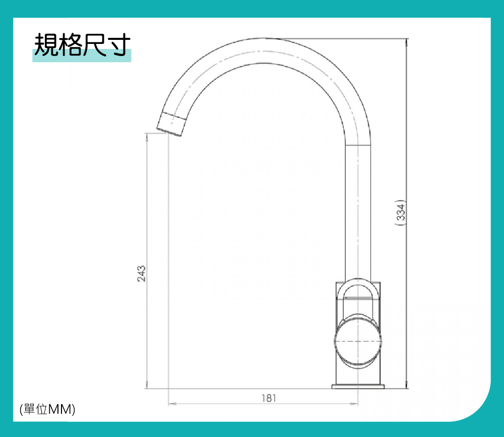 AWA歐瓦 HANDY 廚房水龍頭(立式水龍頭 冷熱水龍頭 