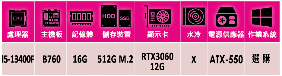 微星平台 i5十核GeForce RTX 3060{天雷劫I