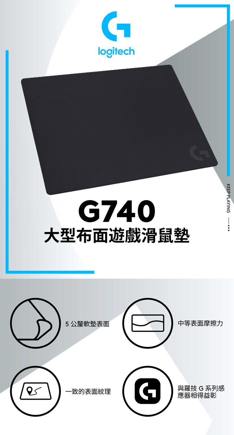 大型布面遊戲滑鼠墊