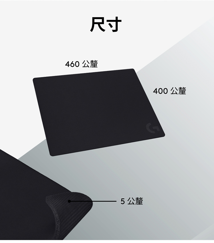 尺寸 460 公釐 5公釐 400 公釐 