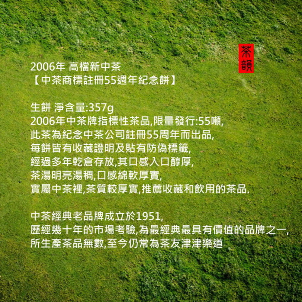 歷經幾十年的市場考驗,為最經典最具有價值的品牌之一,