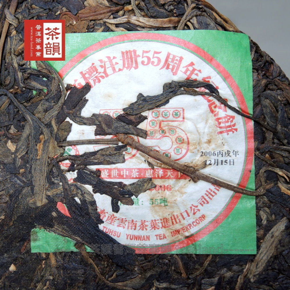 灣素藝通市口公司