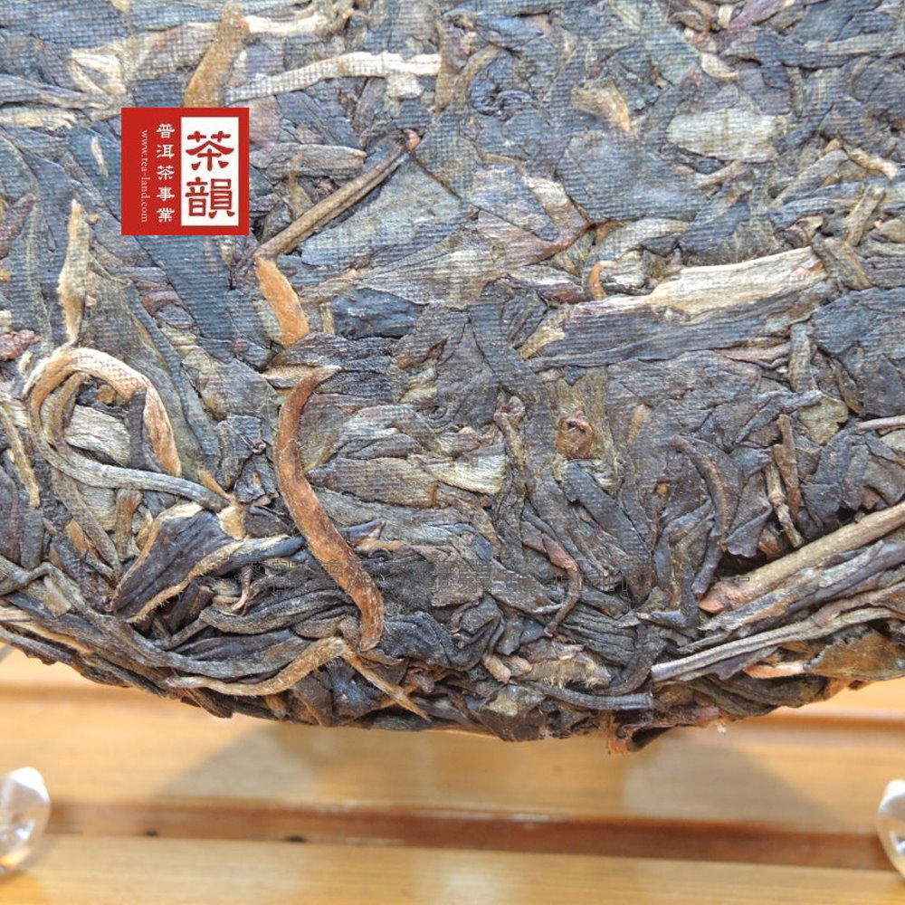 茶損 普洱茶事業 