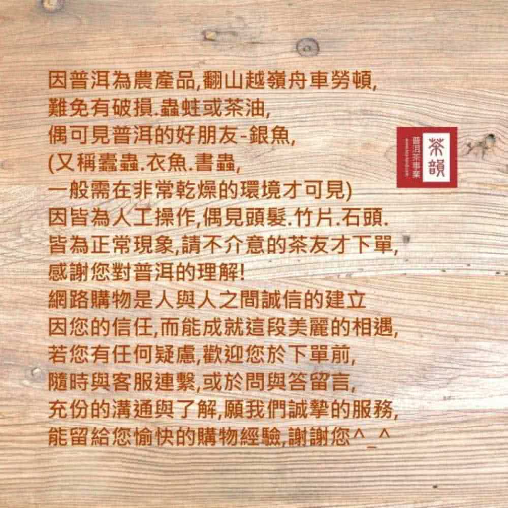 因皆為人工操作,偶見頭髮.竹片.石頭.
