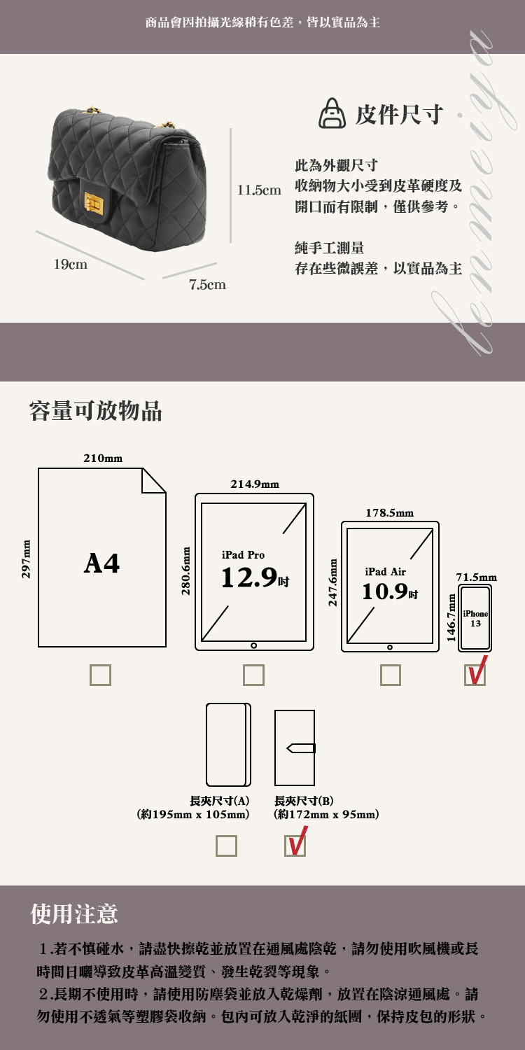 1.若不慎碰水,請盡快擦乾並放置在通風處陰乾,請勿使用吹風機或長