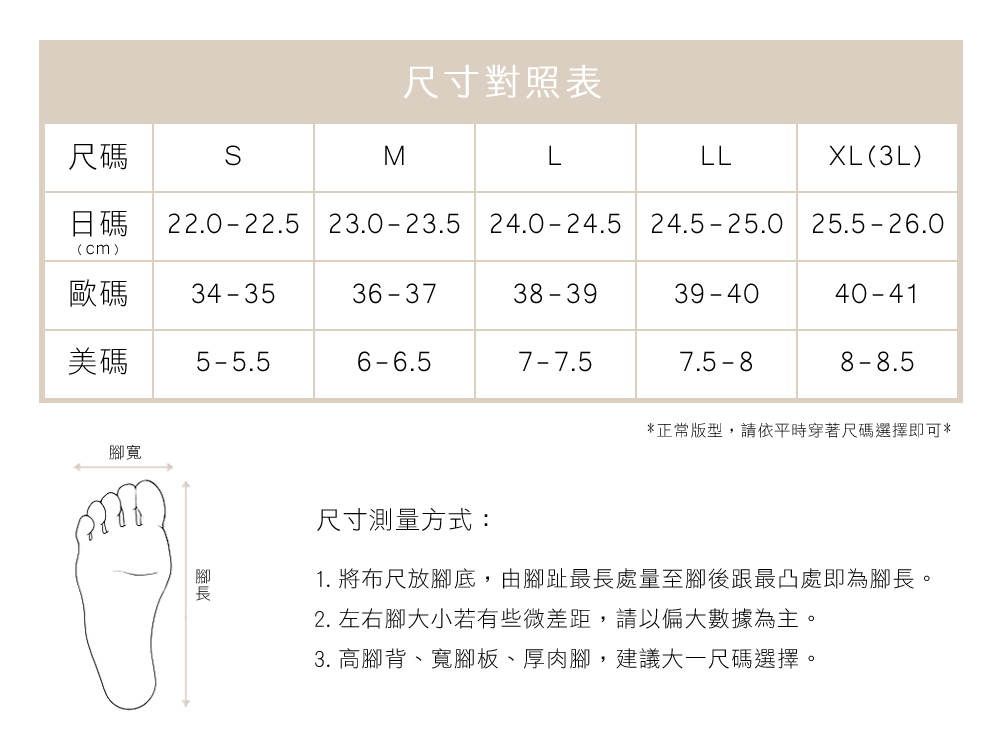 PANSY 經典款 女士手工防滑舒適柔軟皮革室內拖鞋 玫瑰粉