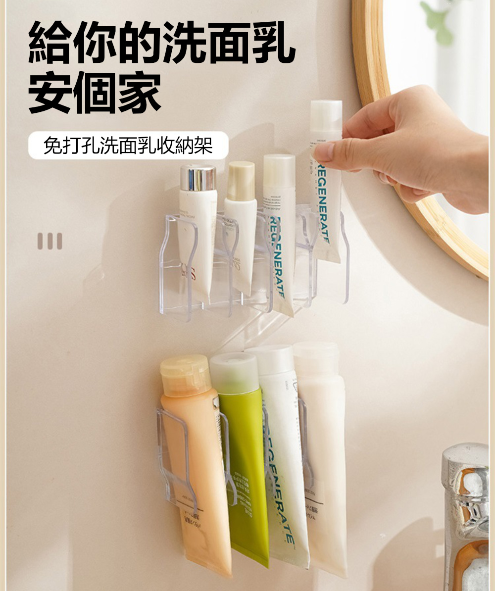 茉家 壁掛式牙膏洗面乳收納瀝水架(2入)優惠推薦