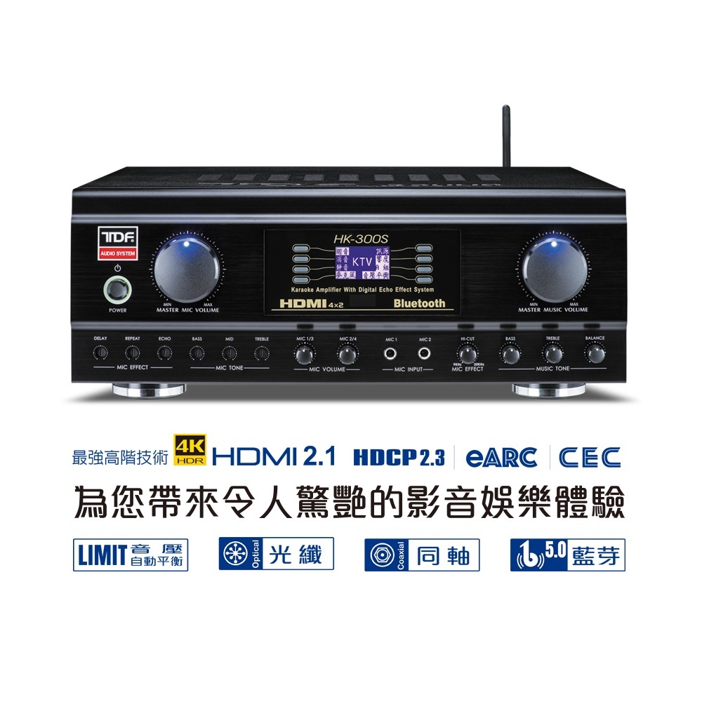 最強高階技術 HDMI 2.1 HDCP2.3 EARC CEC