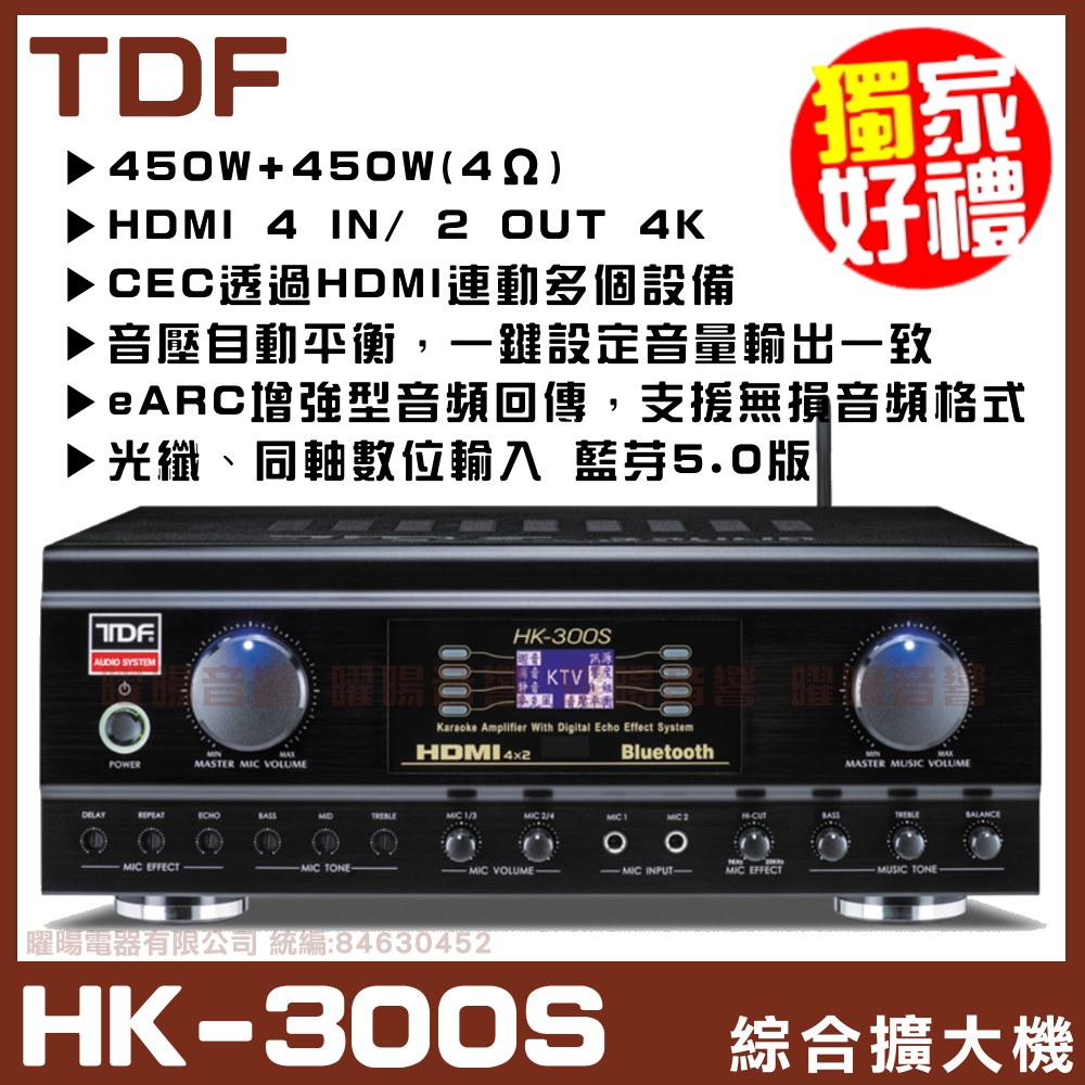 eARC增强型音頻回傳,支援無損音頻格式
