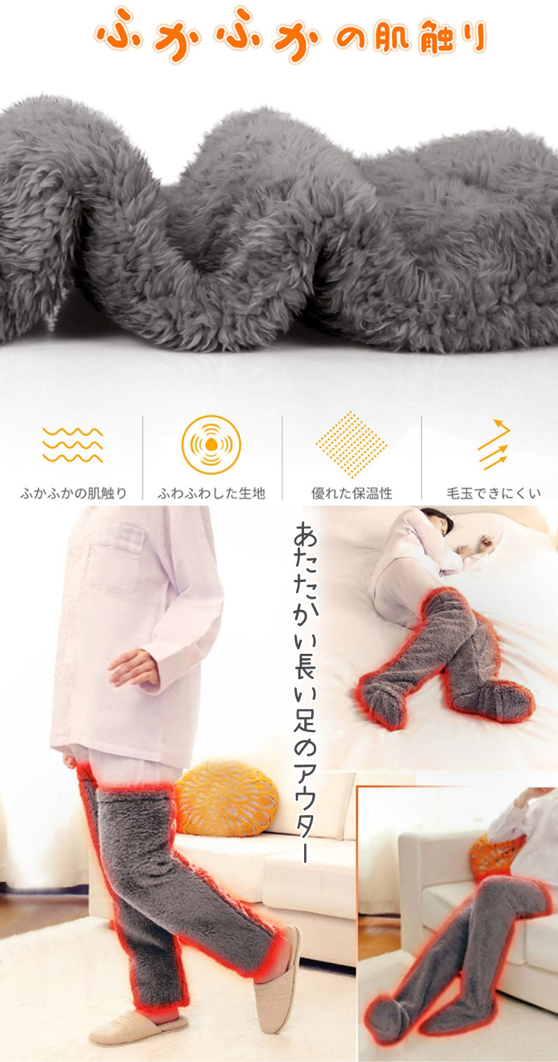 Saikoyen 日式極保暖重磅鋪棉足套2雙(鋪棉 襪套 護