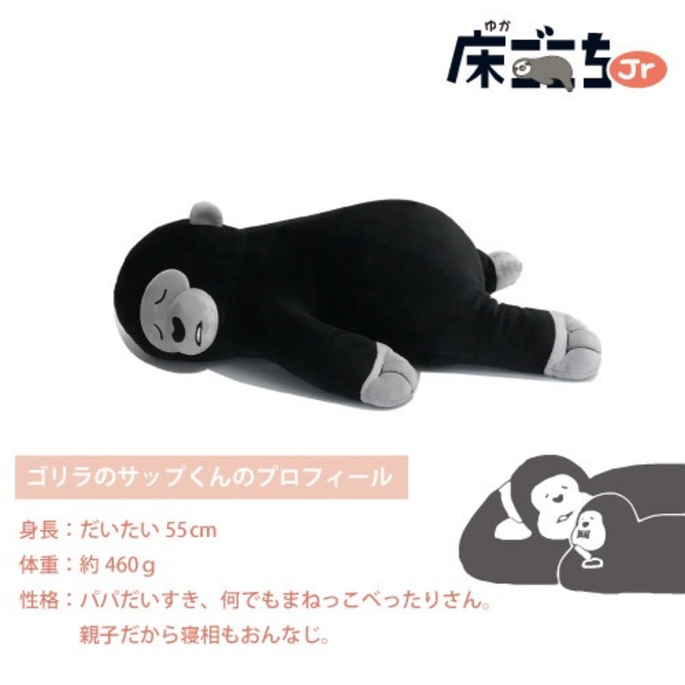 猩猩午睡枕 動物抱枕 猩猩抱枕 絨毛玩具 枕頭 靠墊 玩偶 