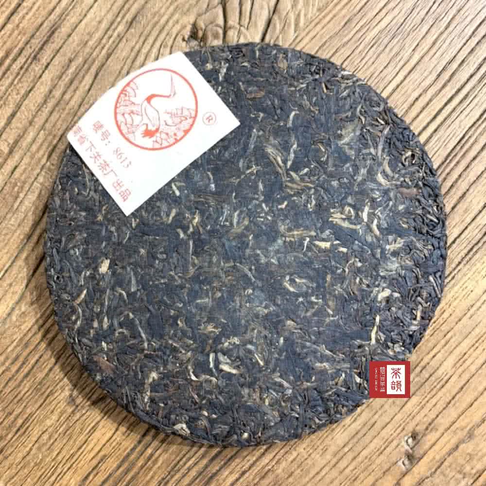 暖号8613 南省下关茶厂出品