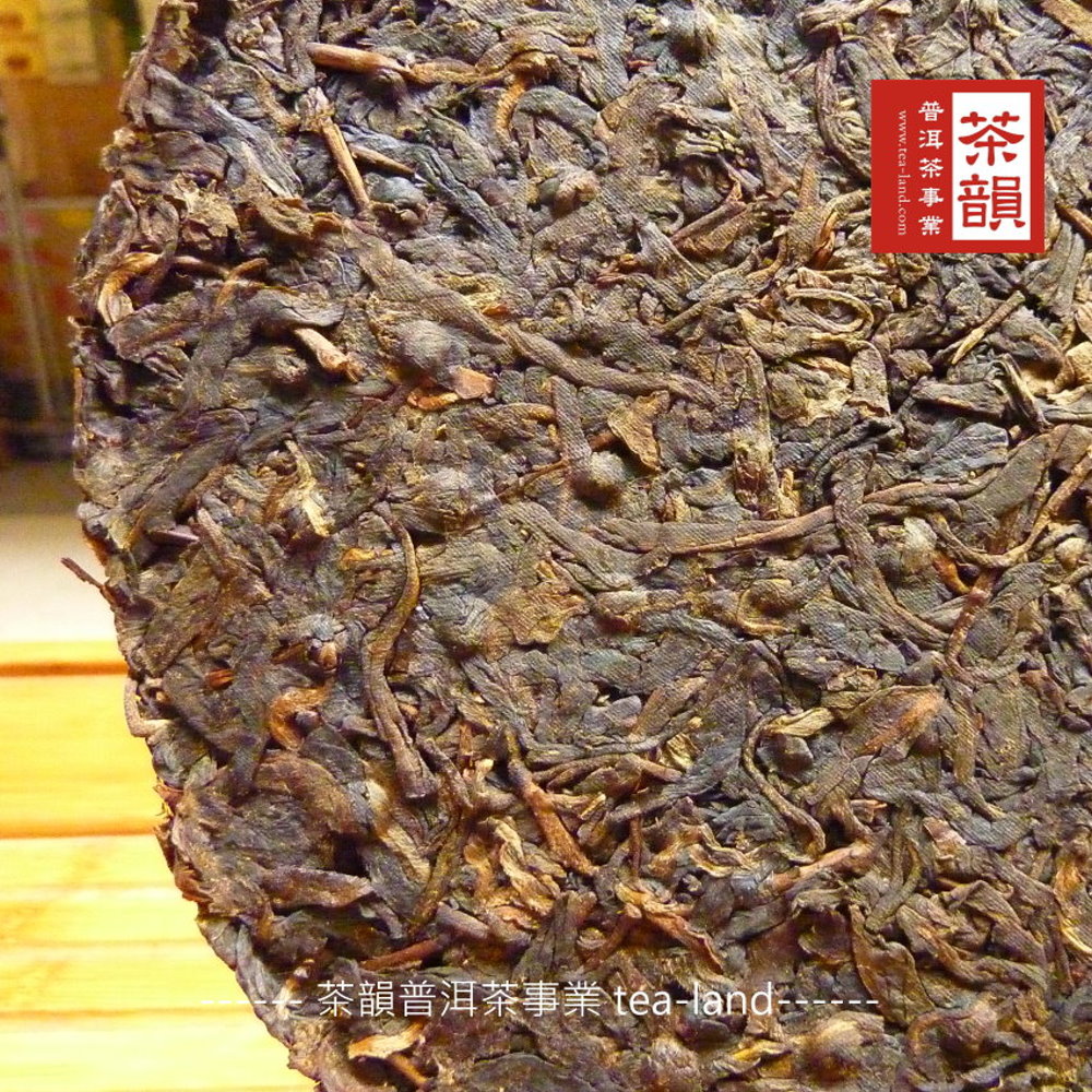 茶韻普洱茶事業tealandEs 茶韻 普洱茶事業 