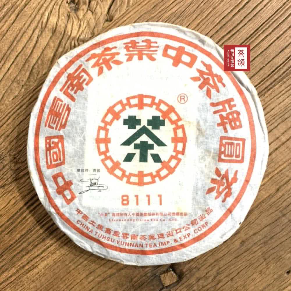 中天有港所有人中國新業股份有限公司出品