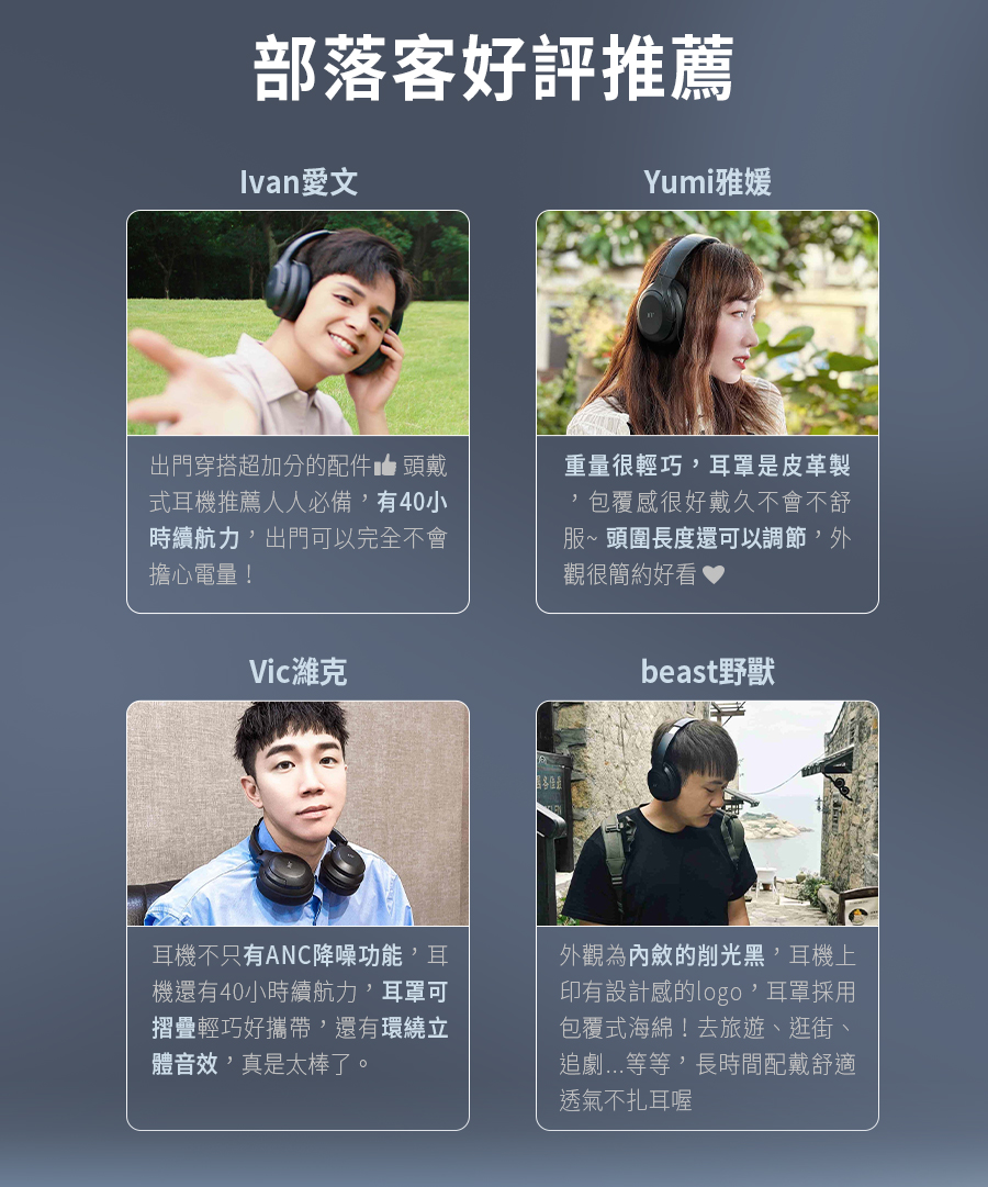 印有設計感的logo,耳罩採用