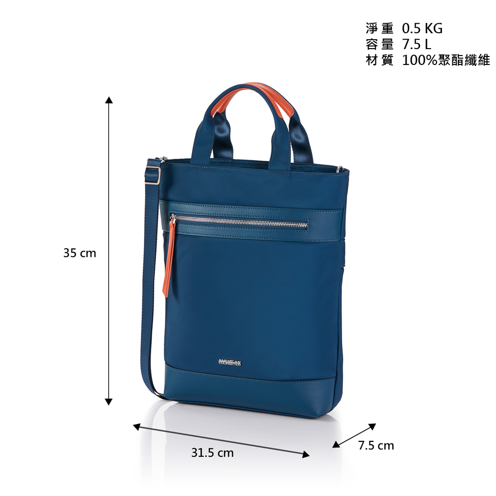 AMERICAN TOURISTER 美國旅行者 Paisl