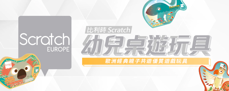 Scratch 幼兒桌遊玩具(三合一釣魚樂) 推薦