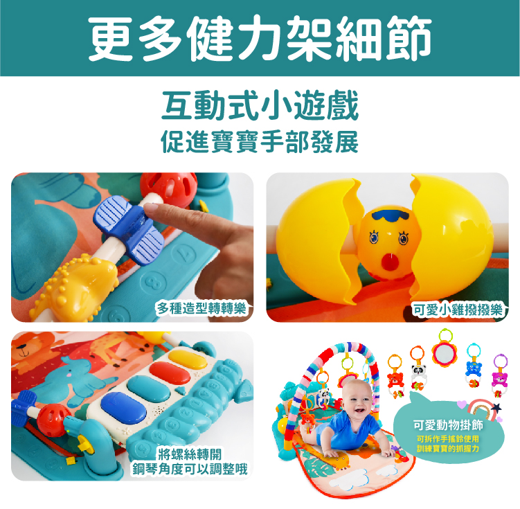 鋼琴角度可以調整哦