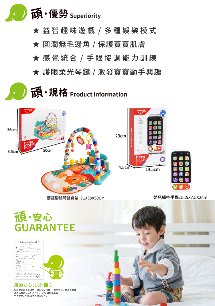 我就就為孩子們随第一鳃的安全把關,一路陪伴孩子們成長华習,