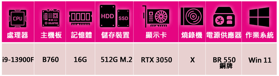 華碩平台 i9二十四核GeForce RTX 3050 Wi